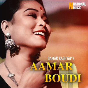 Aamar Boudi - Single