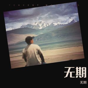 今天 (婚礼版)封面