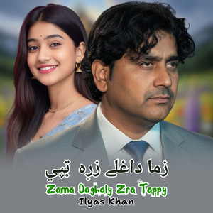 Zama Daghaly Zra Tappy