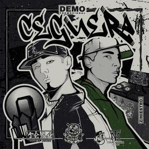 Ya no nos callan (feat. Da fiulink) (Explicit)