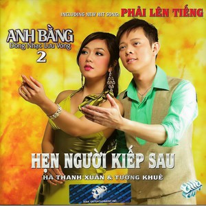 Ve Tham Chon Xua