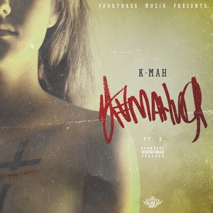 Камания, Pt. 2 (Explicit)