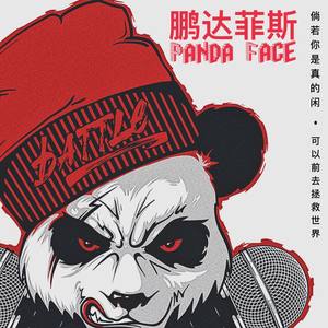 倘若你是真的闲可以前去拯救世界(Dont bother me)