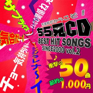 CHIRAMI CD 2000`s VOL.02