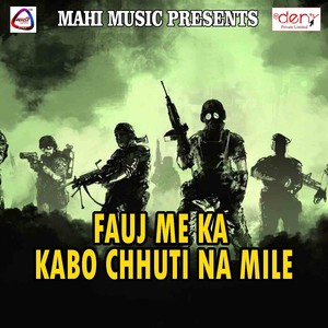 Fauj Me Ka Kabo Chhuti Na Mile