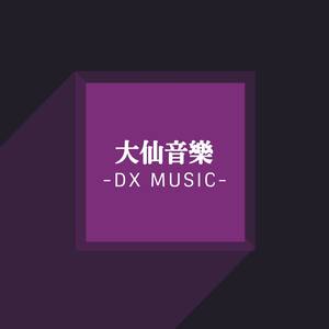 《在某天》demo男