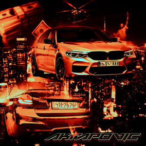 AKRAPOVIČ (Explicit)