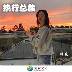 泰语童声ให้เคอรี่มาส่งได้บ่