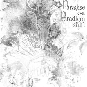 n1（えぬいち） - Paradise Lost (feat. 東北きりたん) (Explicit)