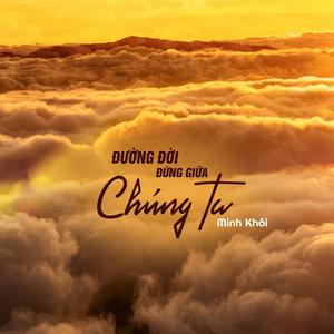 Đường Đời Đứng Giữa Chúng Ta (feat. Anton)-Minh Khoi&Anton
