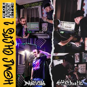 Quarter For Tha 20 (Explicit)