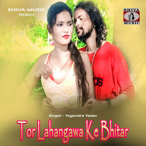 Tor Lahangawa Ke Bhitar