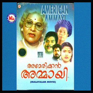 American Ammayi (Original Motion Picture Soundtrack)