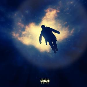 偽の反対派 (fake opp) (Explicit)