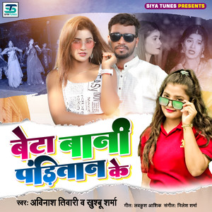 Avinash Tiwari - Beta Bani Panditan Ke