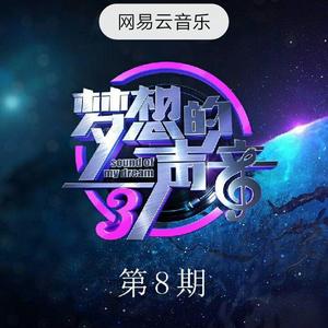 领悟-林俊杰