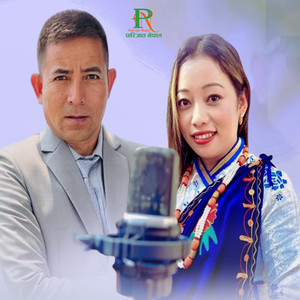 Lhasathan Den Saurathan