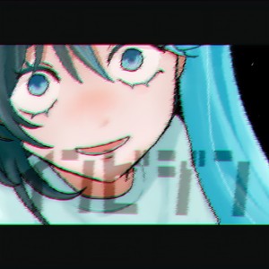 インビジン (feat. 初音ミク)
