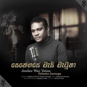 Senehase Wasi Vatuna