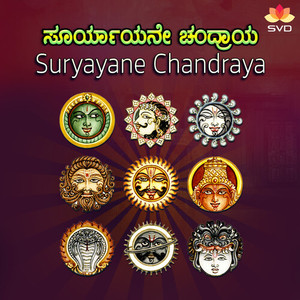 Suryayane Chandraya