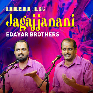 Jagajjanani