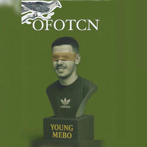 Buona Sera (Explicit)