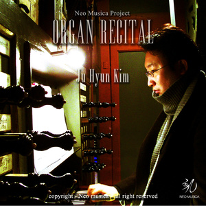 김주현 오르간 독주실황 (Organ Recital) (Live)