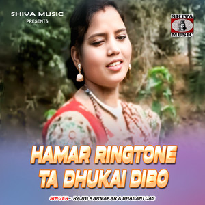 Hamar Ringtone Ta Dhukai Dibo