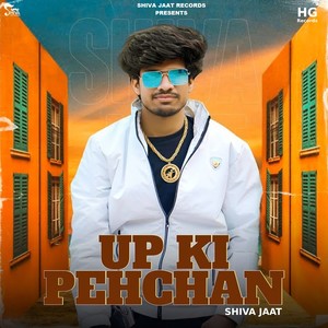 UP Ki Pehchan