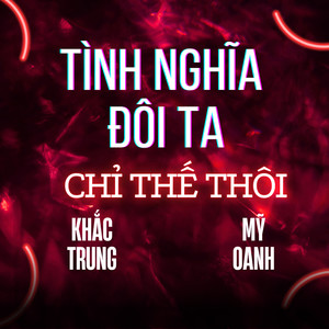 Tình Nghĩa Đôi Ta Chỉ Thế Thôi