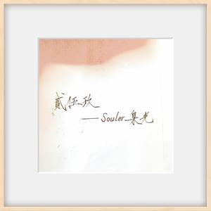 259 (prod by CoolMarkBeatz)