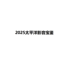 船歌