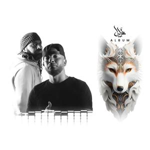 Reb7 & 5sara (feat. G.G.A) (Explicit)
