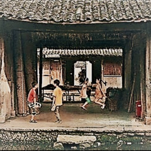 从前