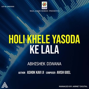 Holi Khele Yasoda Ke Lala