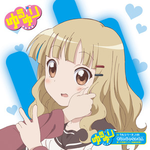 365コ (からおけ)