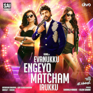Evanukku Engeyo Matcham Iruku (Original Motion Picture Soundtrack)
