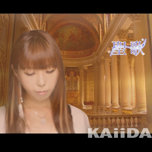 BOYのテーマ ~过去世から届く 运命の恋~