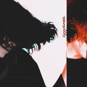 передоз (Explicit)