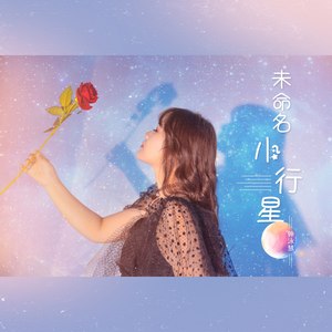 与自己和解