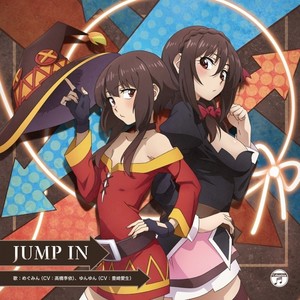 TVアニメ『この素晴らしい世界に爆焔を!』エンディング・テーマ「JUMP IN」