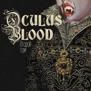 Гончие в пределах угодий