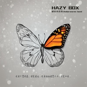 HAZY BOX