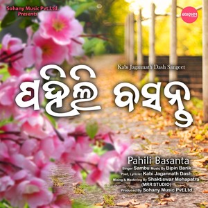 Pahili Basanta