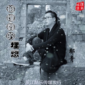 我们都是一家人