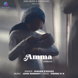 AMMA (Kaanada Daiva)