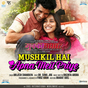 Mushkil Hai Apna Meil Priye (From "Mukkabaaz") - Single