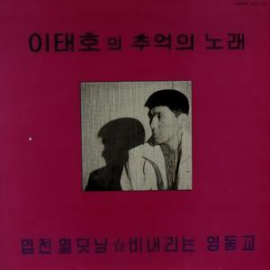 페르샤 왕자 (波斯王子)