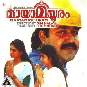 Maayamayooram (Original Motion Picture Soundtrack)