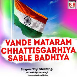 Vande Mataram Chhattisgarhiya Sable Badhiya